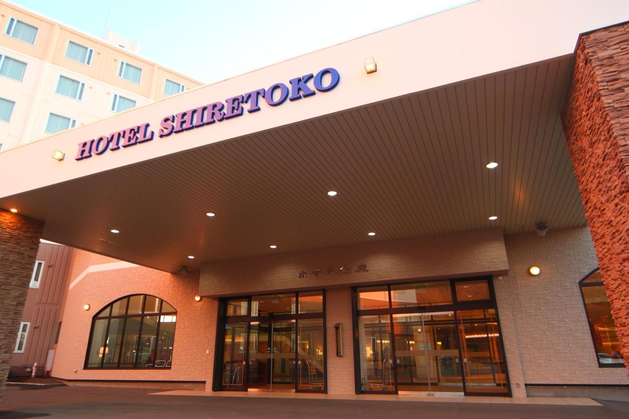 Hotel Shiretoko Шари Екстериор снимка