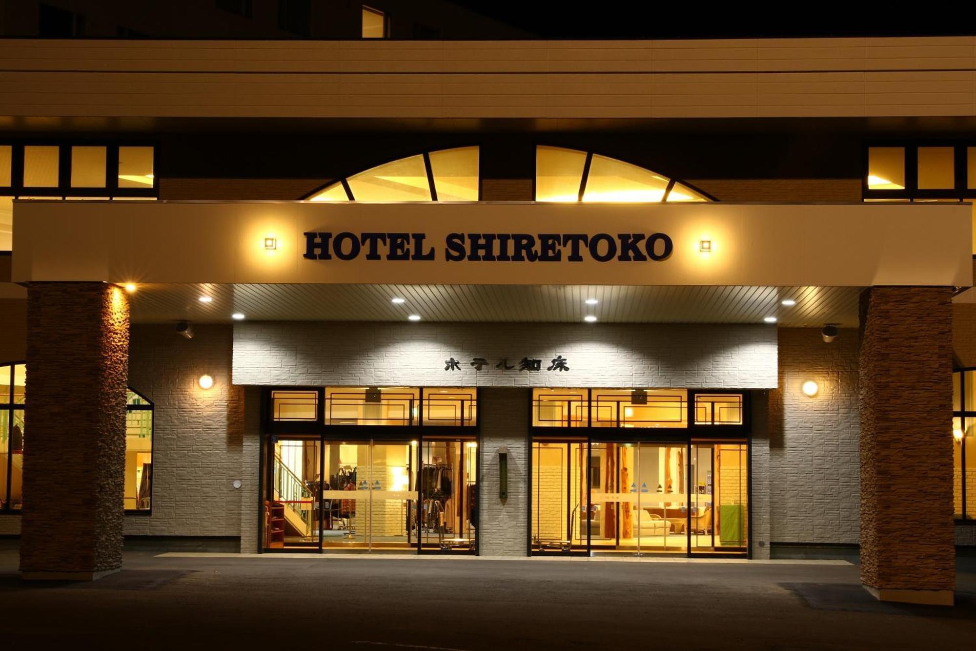Hotel Shiretoko Шари Екстериор снимка
