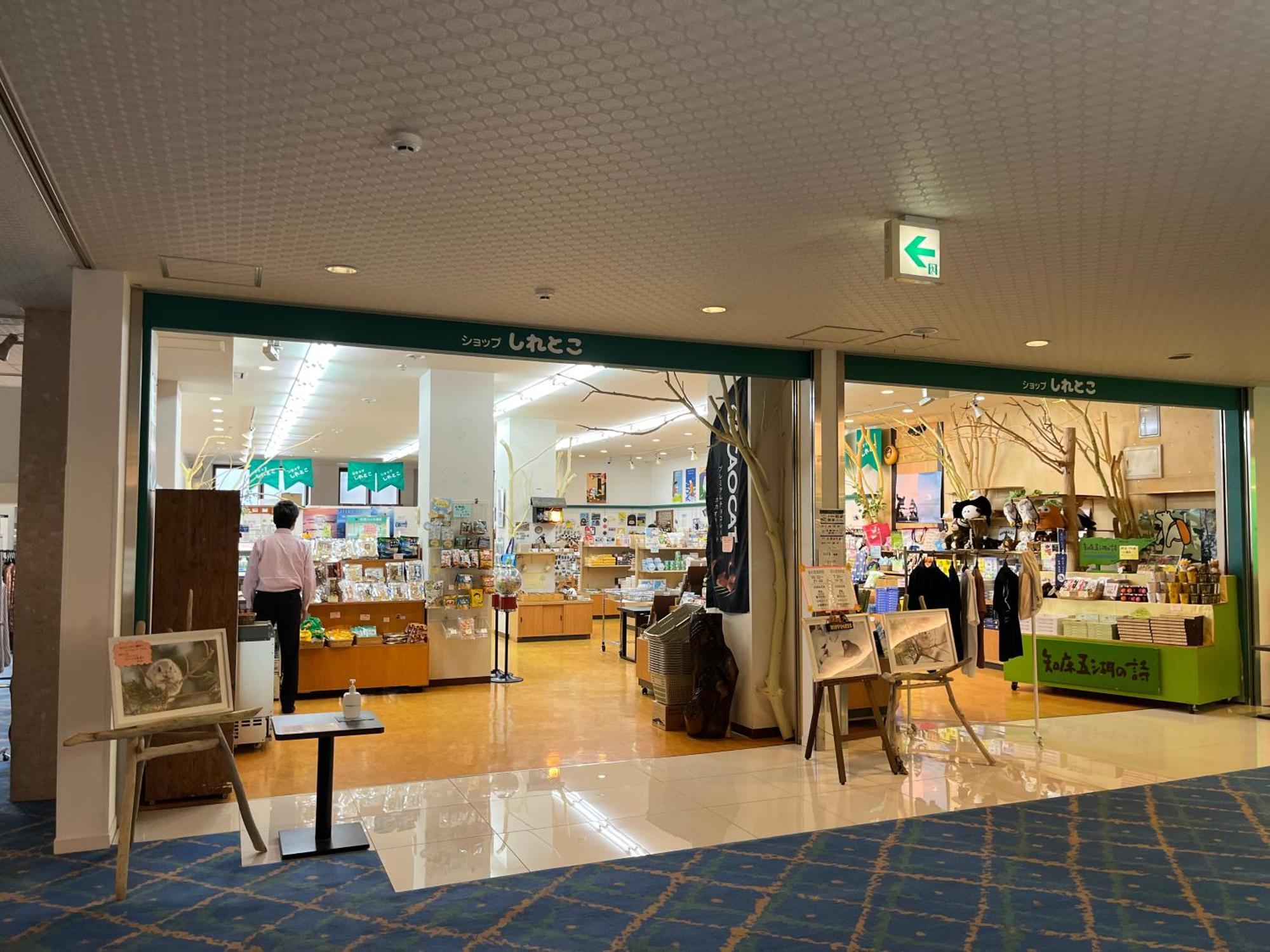 Hotel Shiretoko Шари Екстериор снимка