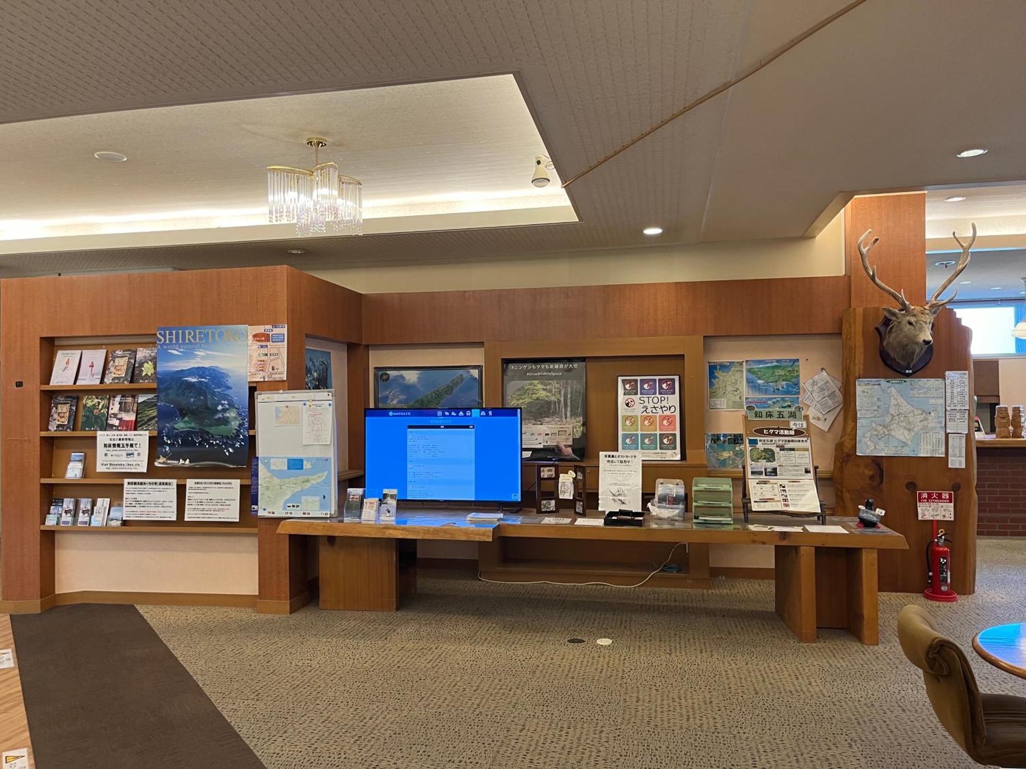 Hotel Shiretoko Шари Екстериор снимка